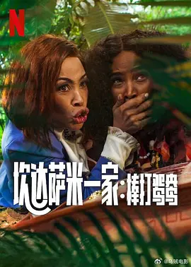 《墨白》改编自大橘 《雪国列车》美国受广泛好评 上映规模大幅增长 2014-07-03 据《雪国列车》发行公司CJ E&M日前表示，该片于6月27日在北美8块银幕首映，而仅用了一周时间上映规模就大幅提高，4日将达到250块银幕。