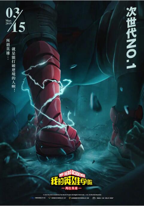 电影《天宝》定档7.10 重现冰火交织的革命岁月 2025-05-21 近日，电影《天宝》宣布将于7月10日登入人民院线并全国公映。