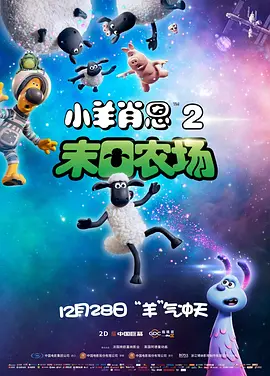 这里的曹操，不再是《三国演义》中狡诈多疑的乱世奸雄，而是一个怀抱理想、忠于汉室的赤诚青年。