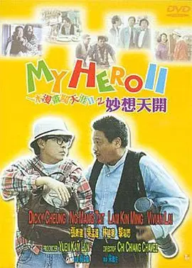 据悉主题公园的具体开放时间为2010年6月18日。