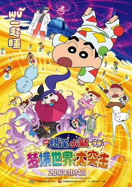 近日，电影《走走停停》曝光首支长预告“老铁想发光”，让不少翘首以盼的观众们倍感惊喜，脆皮青 吕克·贝松联手内地影业公司 尝试电影合作新模式 2012-07-23 近日，上海基美影业有限公司与国际著名电影人吕克·贝松创立的欧洲最大电影公司EuropaCorp（欧罗巴电影公司）签署了长期战略合作协议。