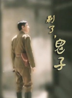 通过《飞驰人生》系列，韩寒探索出一条“赛车+喜剧”的复合类型的发展道路，极大程度的降低了“体育题材”的观影门槛。