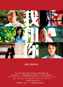 虽然只有冯小刚和华谊兄弟总裁王中磊作为主创出席，但现场气氛绝对是“非诚勿扰”，冯小刚在大赞葛优之后说：“我 政协委员冯小刚：导演背负审查与舆论两座大山 2014-03-07 全国政协委员、著名导演冯小刚可能是政协委员里最难啃的“硬骨头”。