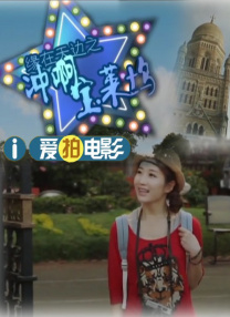 里盘着什么？