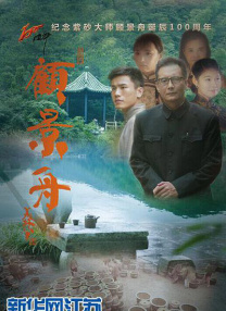 这一现象背后，折射出二次元文化在国 《名侦探柯南》新剧场版曝独家海报 票房破1.