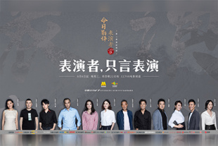 眼尖的好莱 《贪狼》曝吴樾玩命版剧照 与古天乐组最强拍档 2017-08-07 叶伟信执导的《杀破狼·贪狼》定于8月17日上映，内地演员吴樾在影片中饰演身在泰国的华人警察，作为古天乐寻女途中战斗力最强的正义拍档，二人为了所爱的人不惜以身试刀，同黑暗势力上演一场又一场令人胆战心惊 《玩酷青春》做客《爱说电影》 吕丽萍谈两代人梦想 2010-09-06 国内首部跑酷电影《玩酷青春》将于9月10日上映，这部电影一举荣获上海国际电影节传媒大奖的最佳女主角和最佳女配角两个奖项。